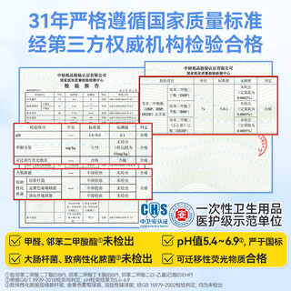  倍舒特 透气 卫生巾  卡皮巴拉包装240mm*5片*4包，卡皮巴拉包装290mm5片*3包，防漏升级眠眠裤M-L码 5条*1包，医护级夜用360mm*4片*1包，自净抑菌290mm*5片*2包，裸感透气420mm*4片*2包，自净抑菌240mm*5片*2包，柔棉超薄150mm*40片*1包，自净抑菌420mm*4片*1包，迷你巾180mm*10片*1包，医护级夜用420mm*3片*1包，卡皮巴拉包装420mm*4片*1包，航天款高腰安睡裤M-L 2条*1包