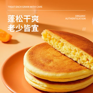 硃碌科 有机玉米面3斤装 纯苞米面棒子面 窝头玉米饼原料拉链