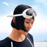 安踏(ANTA)大镜框镀膜泳镜男女通用防雾高清海边游泳装备
