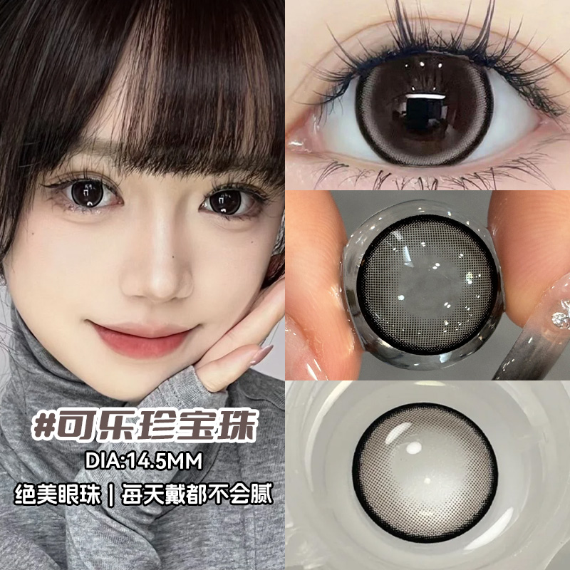 千漫美瞳半年抛大直径14.5牛奶珍宝珠狗狗眼混血款三明治隐形眼镜