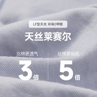 Q21速干透气儿童防蚊裤男女童宝宝长裤运动宽松排汗夏季薄款裤子 西瓜绿【印花款】