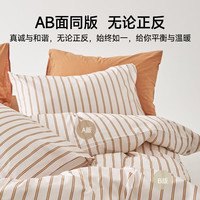 梦百合100%全棉印花可机洗被套亲肤透气被罩 【全棉面料/亲肤透气】 全棉单被套