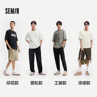 Semir/森马森马短袖T恤男夏季简约印花圆领套头上衣宽松男女同款