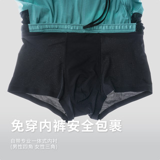 轻量速干男女马拉松越野3兜跑步短裤 *免穿内裤 | 优极UltraGear