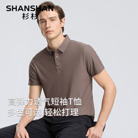  SHANSHAN/杉杉 冰感 男士POLO衫套装