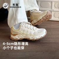熊猫骆驼系列趣野徒步鞋男春夏防滑耐磨轻便运动登山鞋612X女36 浅米白/颗粒米黄,女