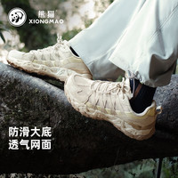 熊猫骆驼系列趣野徒步鞋男春夏防滑耐磨轻便运动登山鞋612X女38 浅米白/颗粒米黄,女
