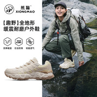 熊猫骆驼系列趣野徒步鞋男春夏防滑耐磨轻便运动登山鞋612X女39 浅米白/颗粒米黄,女