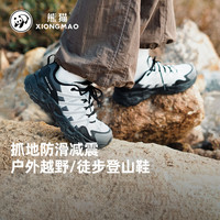 熊猫骆驼系列趣野徒步鞋男春夏防滑耐磨轻便运动登山鞋612X男40 象牙白/枫糖,男