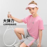 清沧洋气休闲套装舒适亲肤网球服男女童套装运动儿童短袖t恤中裤