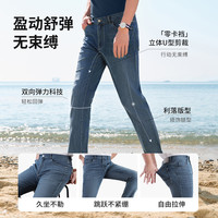 【6A桑蚕丝】金利来牛仔裤男款25夏季水洗凉感直筒丹宁休闲裤 凉感舒弹-蓝色-35 38