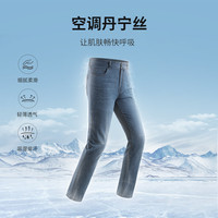 【6A桑蚕丝】金利来牛仔裤男款25夏季水洗凉感直筒丹宁休闲裤 凉感舒弹-蓝色-35 29