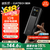 酷态科 PB100P 10号超级电能棒 移动电源 黑骑士 10000mAh Type-C 150W