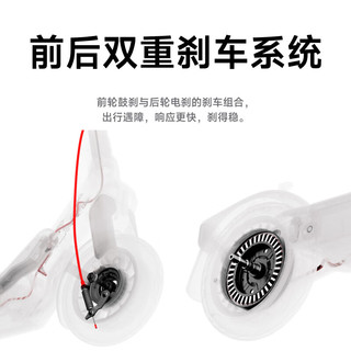 九号 E3Pro 前后橡胶减震 10英寸 电动滑板车