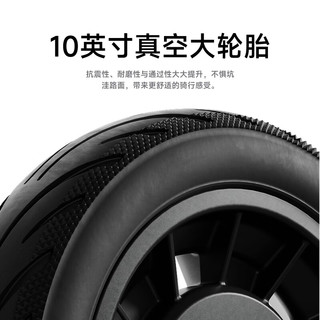 九号 E3Pro 前后橡胶减震 10英寸 电动滑板车