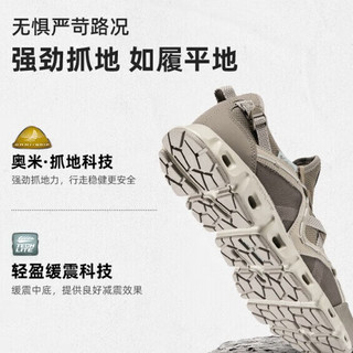 Columbia哥伦比亚男女鞋夏季透气户外缓震抓地防滑徒步鞋两栖溯溪鞋DL8463 252 男款 38