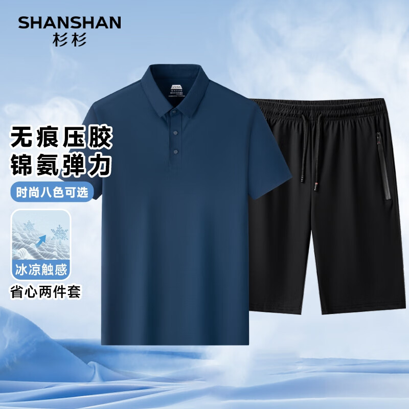 墨绿色 【上衣】+黑色【裤子】