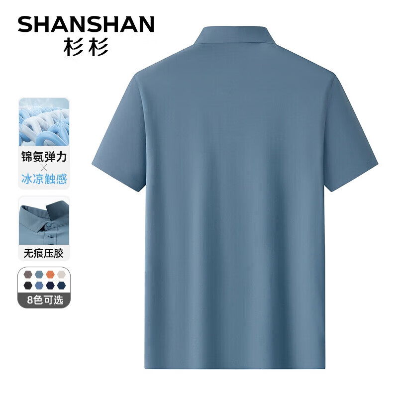 灰绿色 【上衣】+黑色【裤子】