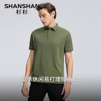 SHANSHAN/杉杉 易打理 男士POLO衫套装