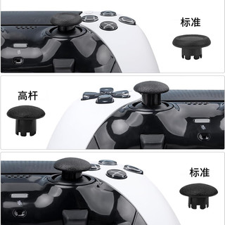 匠游PS5 edge精英手柄摇杆帽 可拆卸多种高度彩色蘑菇头 适用Xbox/PS4/PS5手柄维修蘑菇头替换配件 蓝色【6个装 仅支持PS5精英手柄】