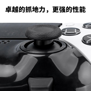 匠游PS5 edge精英手柄摇杆帽 可拆卸多种高度彩色蘑菇头 适用Xbox/PS4/PS5手柄维修蘑菇头替换配件 蓝色【6个装 仅支持PS5精英手柄】