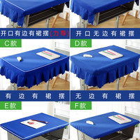 欧伦皇室 小学生桌布桌罩课桌套罩40×60书桌垫桌套儿童学校蓝色学习课桌布