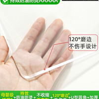 欧伦皇室 透明软玻璃餐桌垫 1.6mm 方形30*30cm