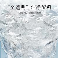 北京同仁堂 Tongrentang Chinese Medicine】即食燕窝(低糖款) 45克x18瓶礼盒装口感润滑