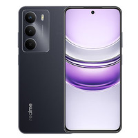 真我 V70 大内存 智能手机 6GB+128GB,8GB+256GB 苍山绿 16GB