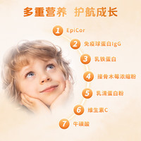 爱楽倍佳（Aibeca）艾必可乳铁蛋白粉免疫球蛋白30g*2儿童成人适用新西兰
