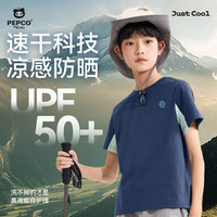 小猪班纳男童短袖夏季2025款中大童圆领速干防晒拼接半袖儿童夏装运动上衣