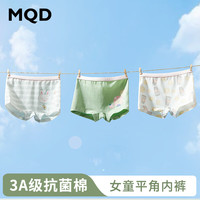 马骑顿 MQD精梳棉抗菌裆儿童内裤女童小中大童短裤平角裤宝宝底裤女孩薄款 柠檬; 3条 110cm 110/60