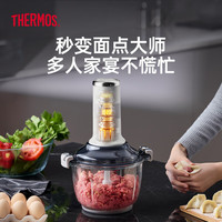 膳魔师（THERMOS）绞肉机家用辅食机料理搅拌机婴儿多功能和面一体机电动绞馅机全自动饺子肉馅打蒜器搅肉机 【全家顶配版】马尔斯绿 2.5L