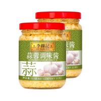 李锦记 蒜蓉调味酱 213g*2罐