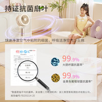 美的 Midea华凌24SD语音3D空气循环扇遥控抑菌风扇