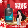 养元青 头皮护理洗发乳 100ml
