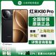  红米 K80 Pro 5G手机16+1T　