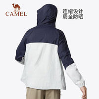 骆驼（CAMEL）户外防晒衣原纱面料透气防紫外线UPF50+外套皮肤衣  L 无际白/幻影黑，男
