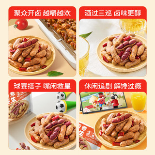 HUANG FEI HONG/黄飞红 麻辣花生 258g 1袋