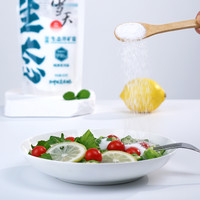 雪天井矿盐加碘家用食用盐岩盐260g*1包生态盐99.6%纯度