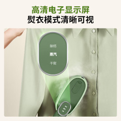 苏泊尔 EGH-901B  家用手持挂烫机