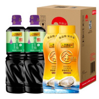 李锦记 薄盐生抽1.19kg*2+金蚝油550g*2  组合装