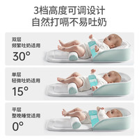 P.Health Kids婴儿斜坡枕防吐奶溢奶斜坡垫哺乳枕宝宝喂奶哄睡新生儿床中床