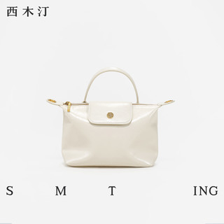  SMTING HOME/西木汀 轻奢小众 女士手提包  米白色 小包