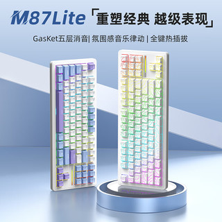  XINMENG/新盟 全键热插拔 机械键盘