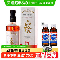 山阴 日本 波本桶 威士忌 700ml 单瓶装