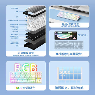  XINMENG/新盟 全键热插拔 机械键盘