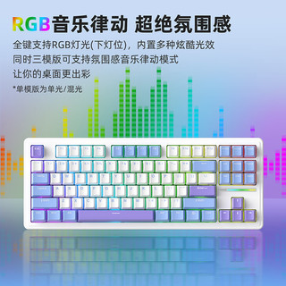  XINMENG/新盟 全键热插拔 机械键盘