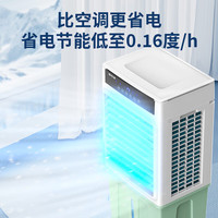 先锋（SINGFUN）工业空调扇制冷风机水冷空调加冰块商用移动冷气机落地大面积车间降温大风力电风扇YZ-5500R