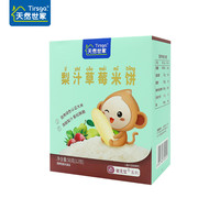 天然世家 Tirsga 宝宝零食 儿童米饼泡芙条 磨牙饼干 50g 梨汁米饼